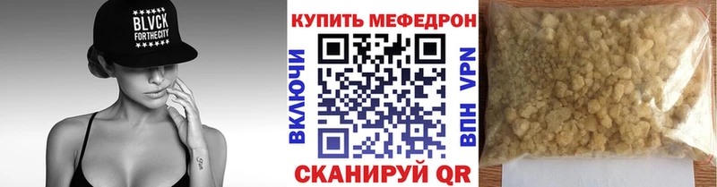 Купить наркотики Горячеводский Бошки Шишки  АМФ  ГАШИШ  КОКАИН 
