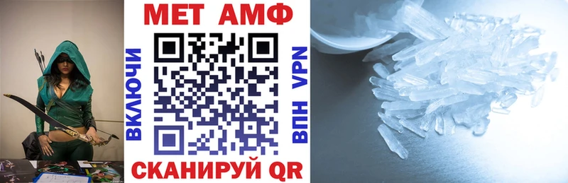 цена наркотик  mega рабочий сайт  АМФЕТАМИН 97%  Горячеводский 