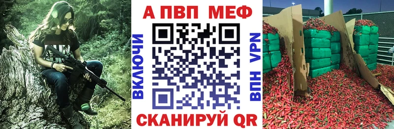 Alpha PVP СК КРИС  Горячеводский 