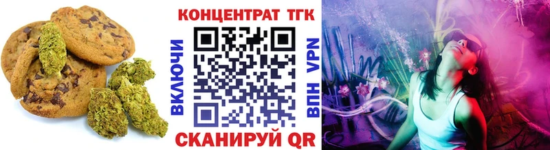 продажа наркотиков  Горячеводский  omg рабочий сайт  Печенье с ТГК конопля 