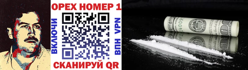 Кокаин Перу  Горячеводский 