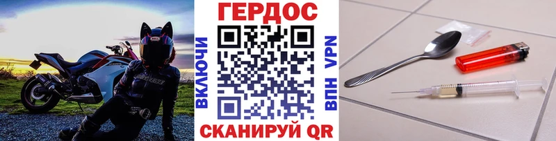 наркотики  Горячеводский  Героин хмурый 