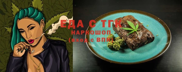 Альфа ПВП Лабытнанги