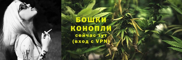 дистиллят марихуана Липки