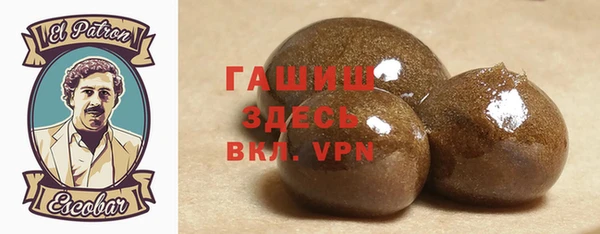 синтетический гашиш Ладушкин