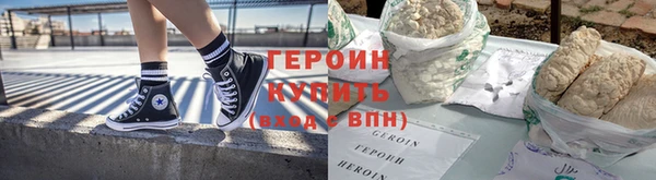 герыч Лиски