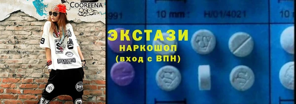 герыч Лиски
