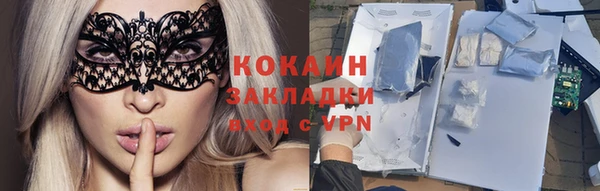 герыч Лиски