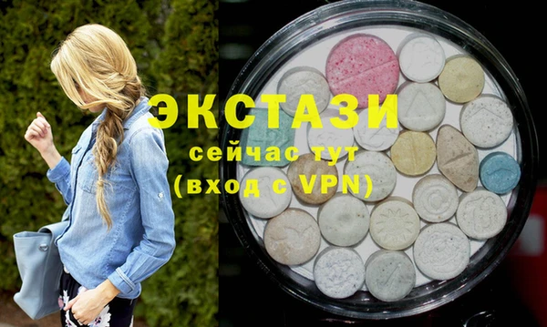 MDMA Premium VHQ Лагань
