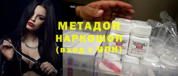 дистиллят марихуана Волгодонск