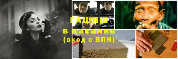 герыч Лиски