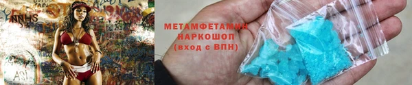 синтетический гашиш Ладушкин