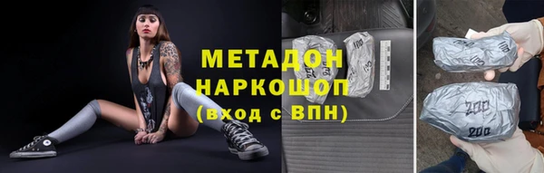 герыч Лиски