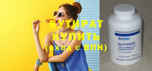 герыч Лиски