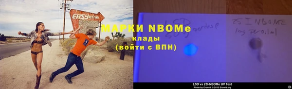 mix Уссурийск