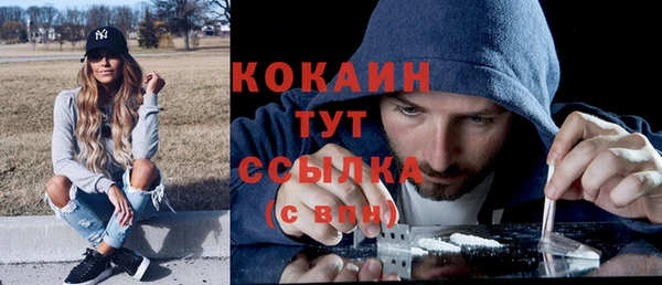 дистиллят марихуана Липки