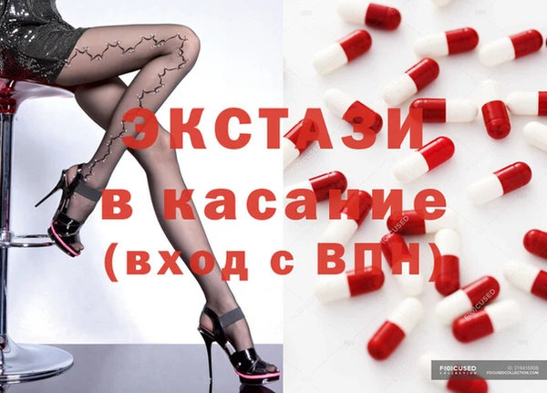 синтетический гашиш Ладушкин