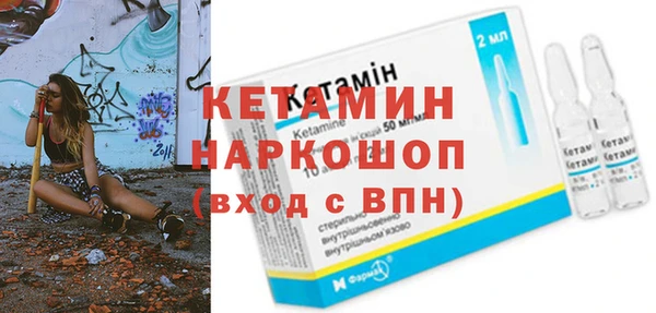 герыч Лиски