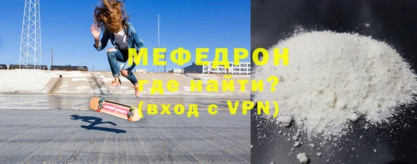 герыч Лиски