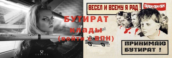 дистиллят марихуана Липки