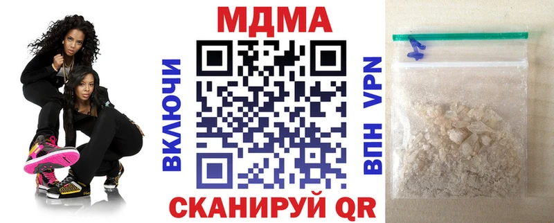 MDMA молли  как найти   Горячеводский 
