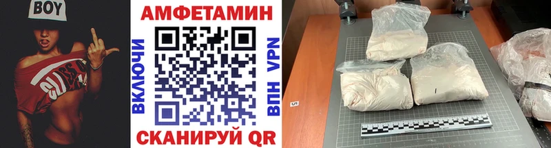 наркота  Горячеводский  Метамфетамин витя 