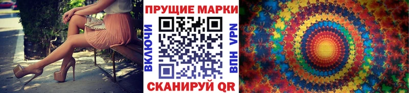 наркота  Горячеводский  Марки N-bome 1,8мг 