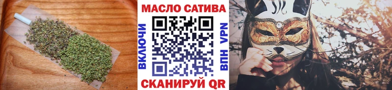 blacksprut онион Горячеводский Дистиллят ТГК концентрат